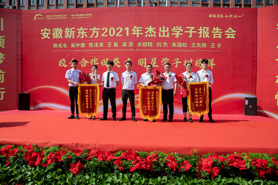 【就业新闻】杰出学子交流会圆满举行!