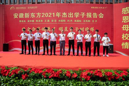 【就业新闻】杰出学子交流会圆满举行!