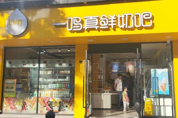 一鸣真鲜奶吧来我校举行专场招聘会