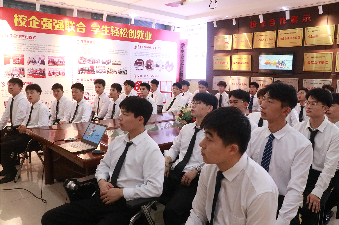 企业宣讲 | “职”达梦想,不负韶华