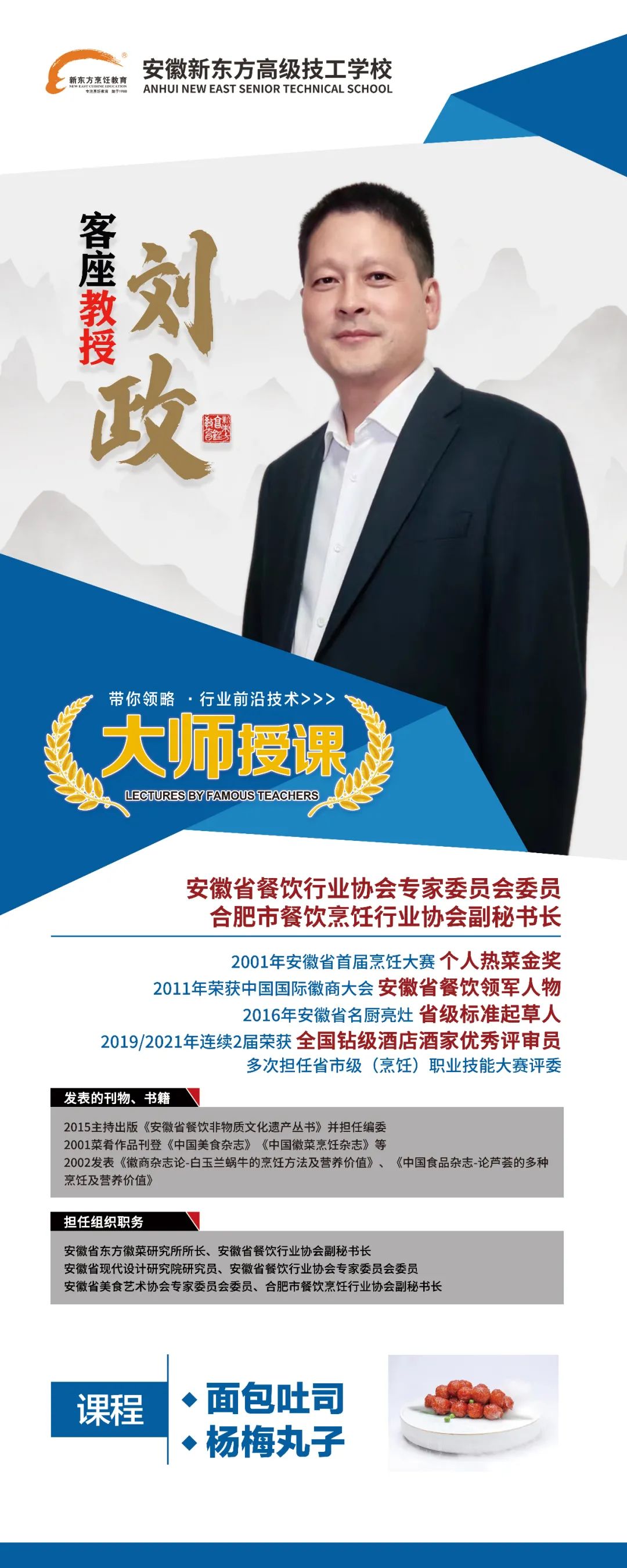 ʦУ԰|⿴ʦ߽¶ڿָҴھտ