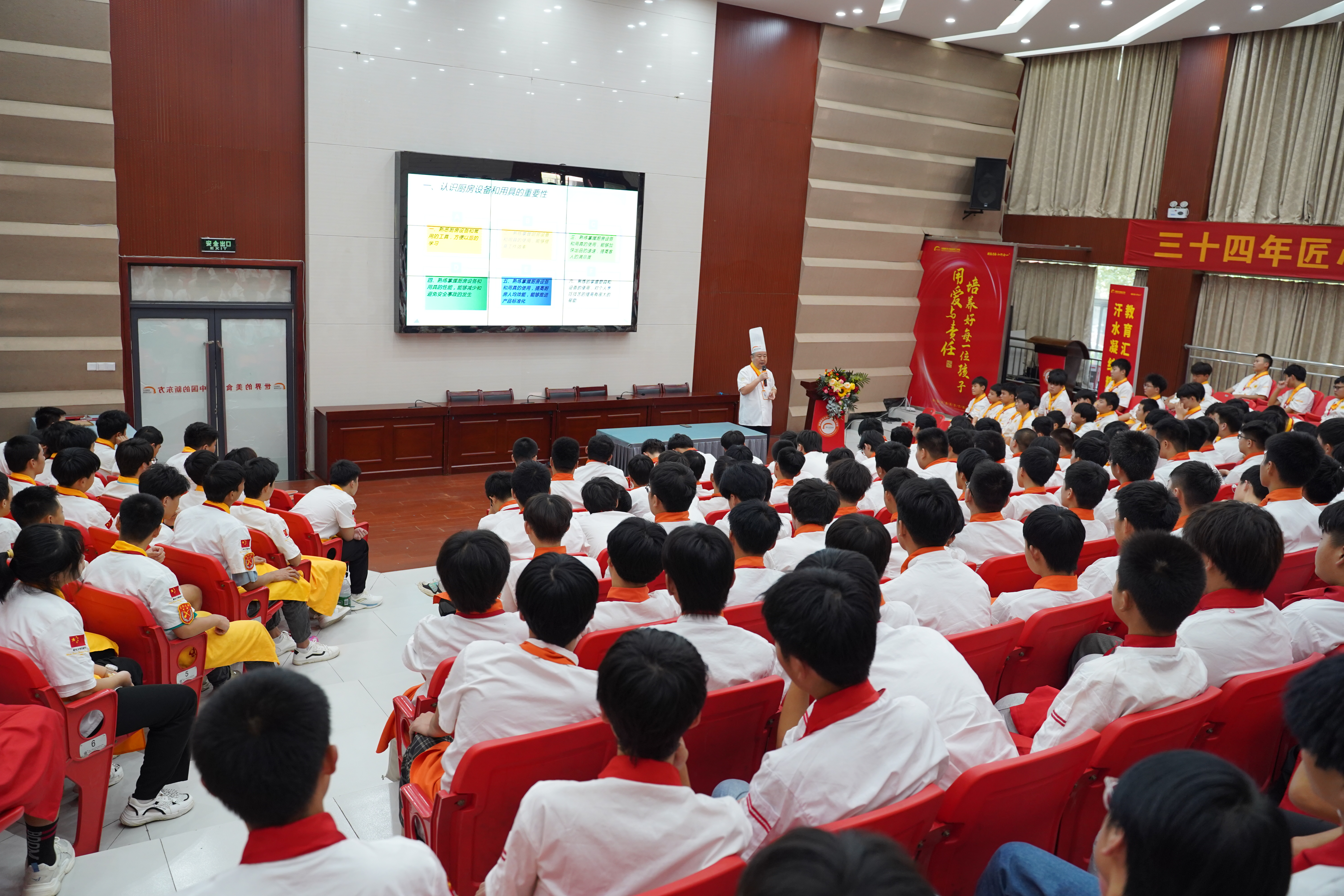 安全讲座|平安校园,快乐学习