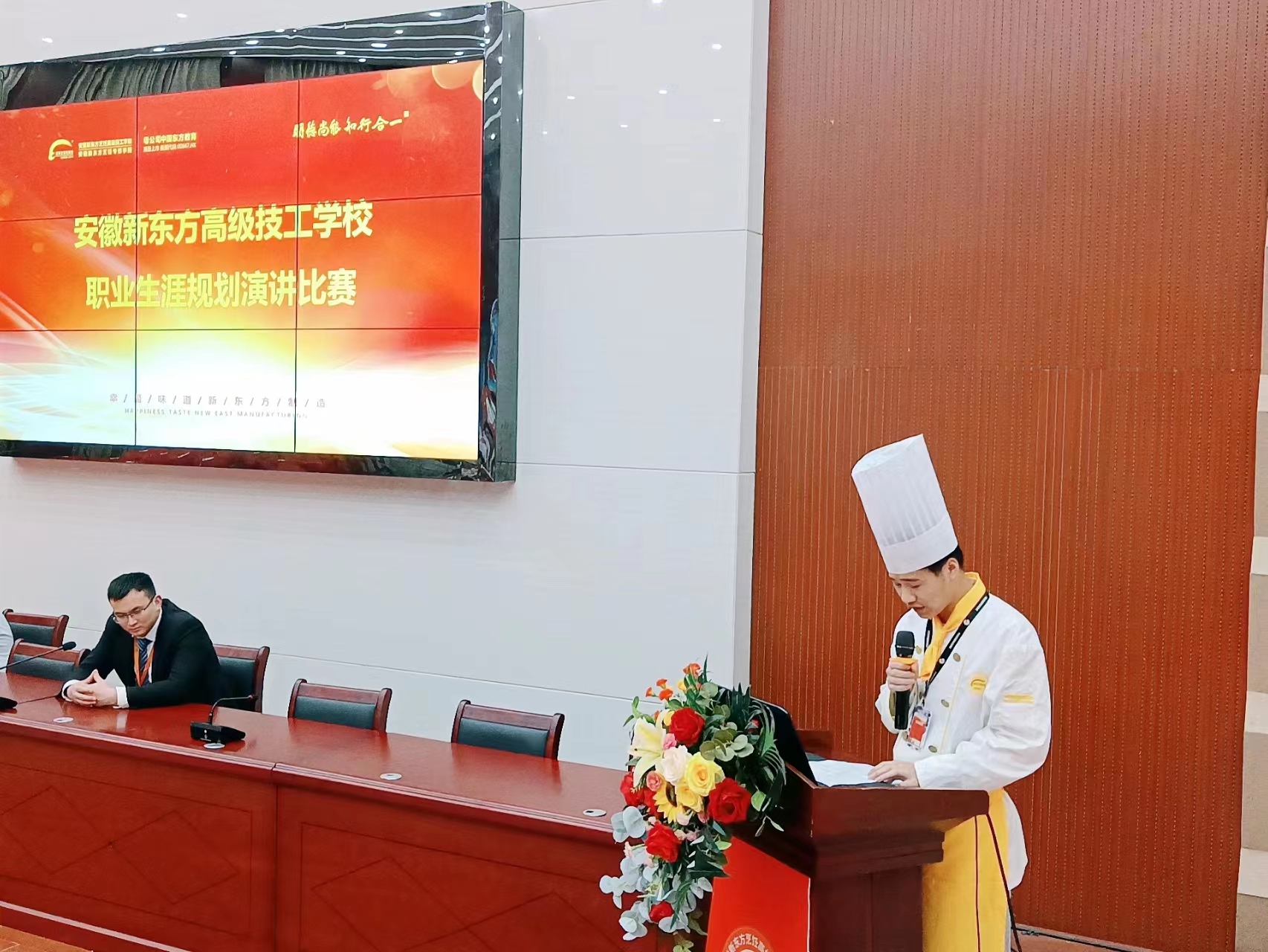 职业生涯规划演讲比赛,明确目标,规划未来