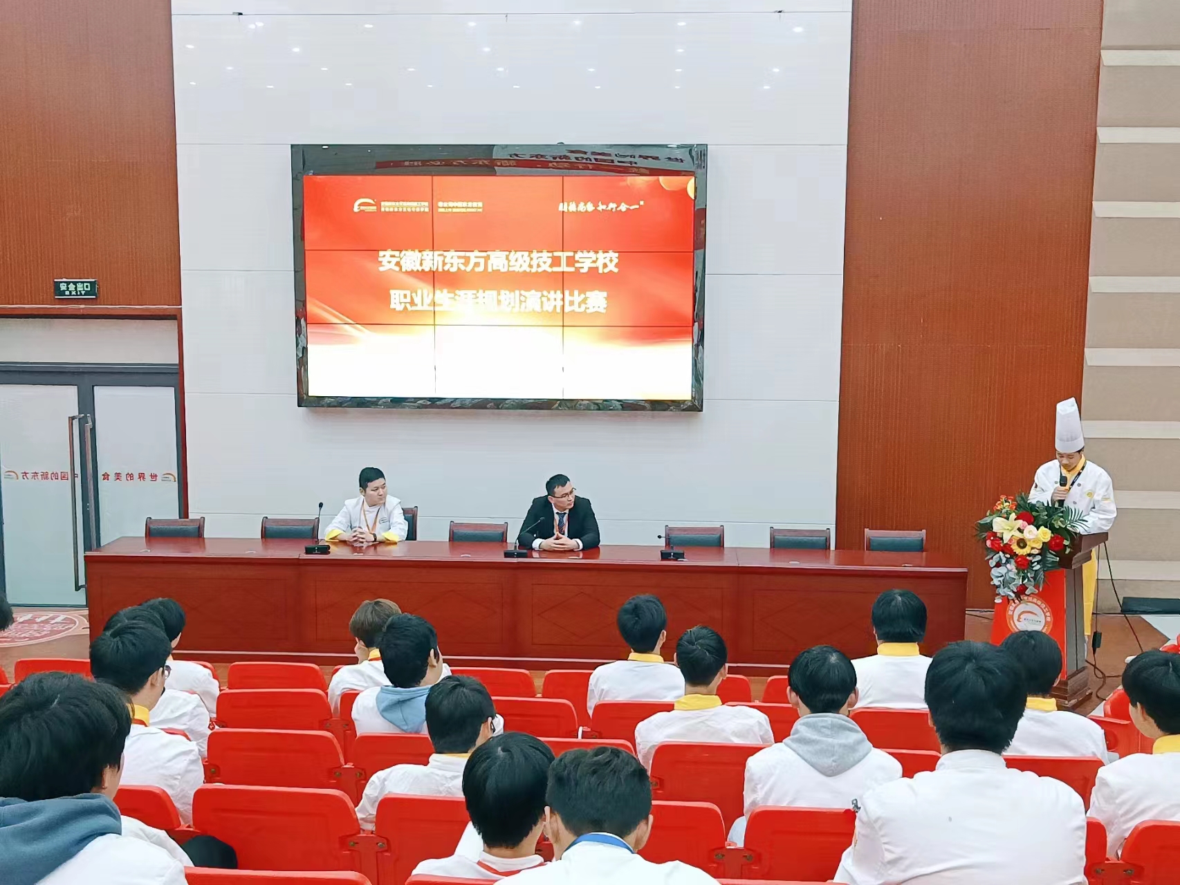 职业生涯规划演讲比赛,明确目标,规划未来