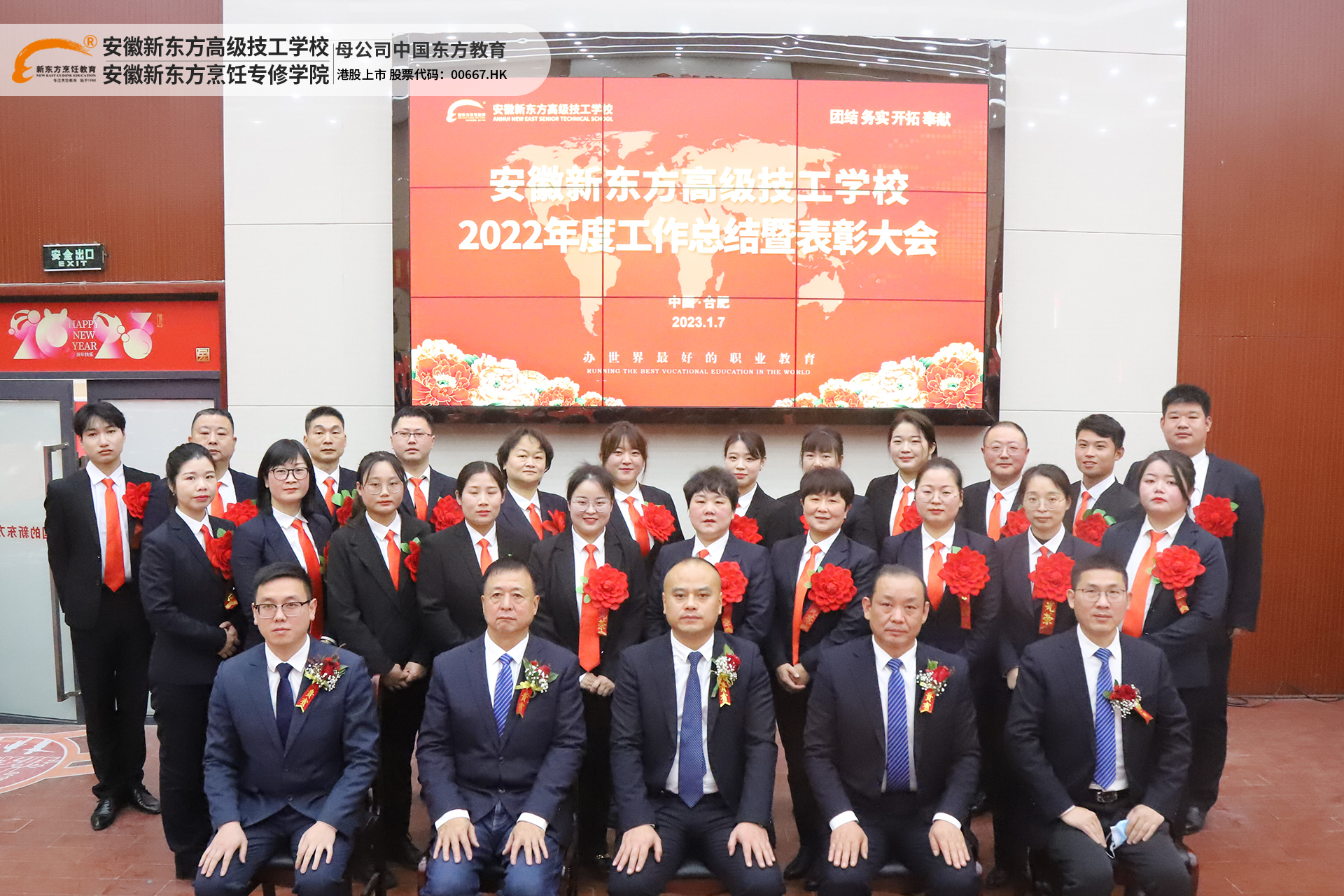 ͬͬУչꡰá|¶2022ձ&2023´ԲУ