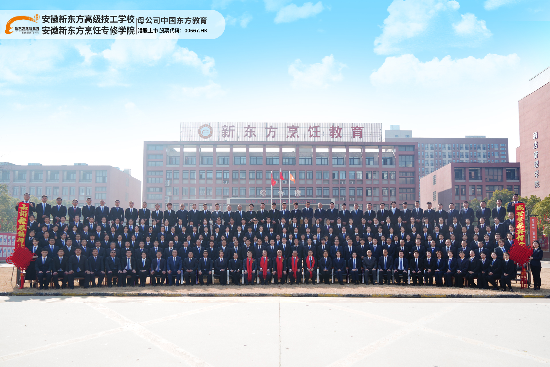 ͬͬУչꡰá|¶2022ձ&2023´ԲУ