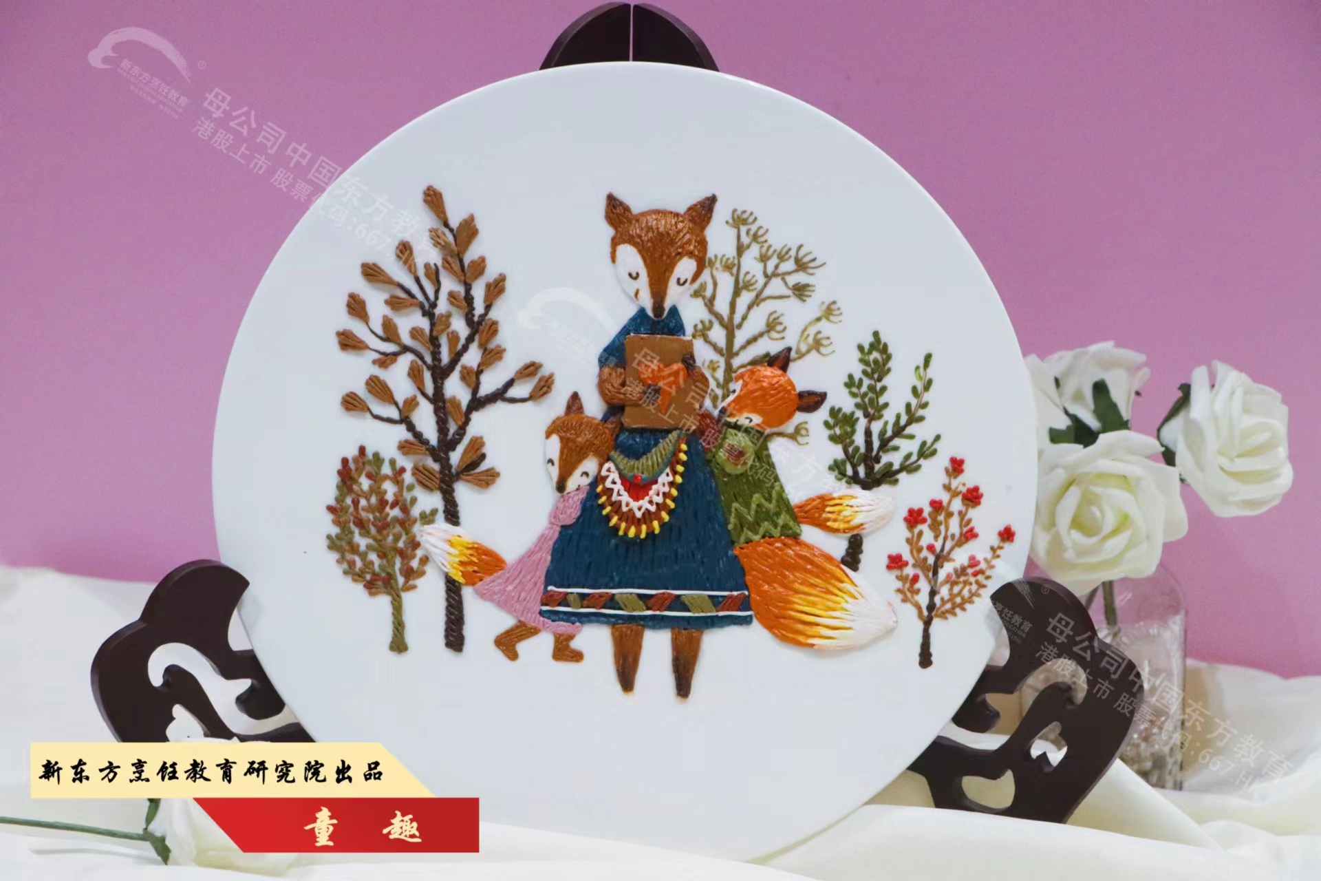 ķʳ£һ˼̻𣬰¶ʳƷչ