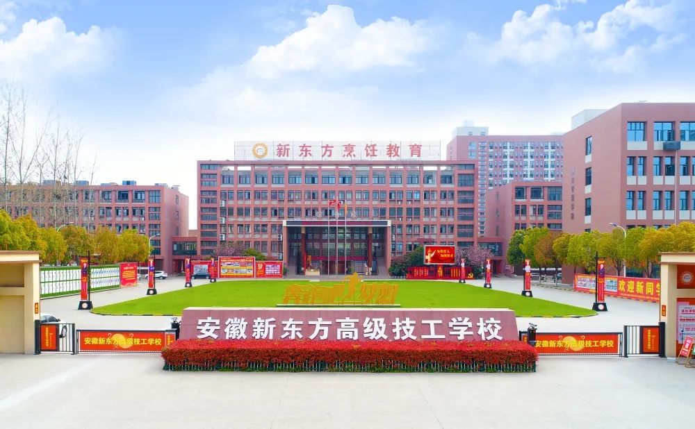 新春择校季|如何选择好学校?这些误区不要踩!