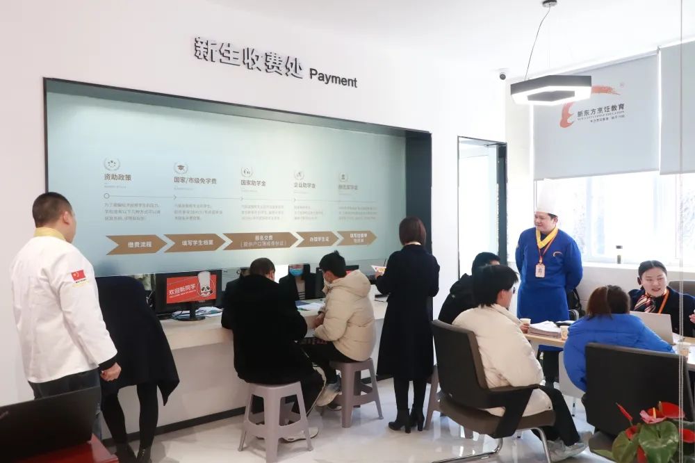 安徽新东方开学啦!带你看看开学报名现场