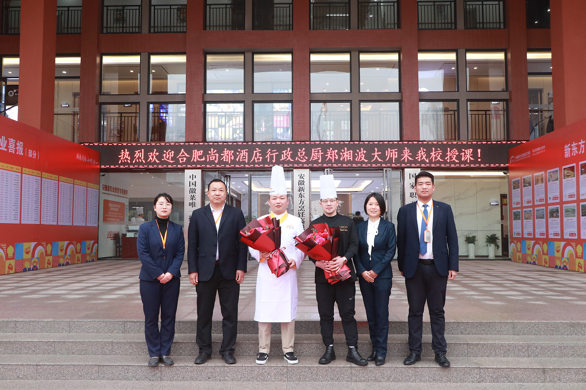 大师进校园——传承匠魂 铸造匠心