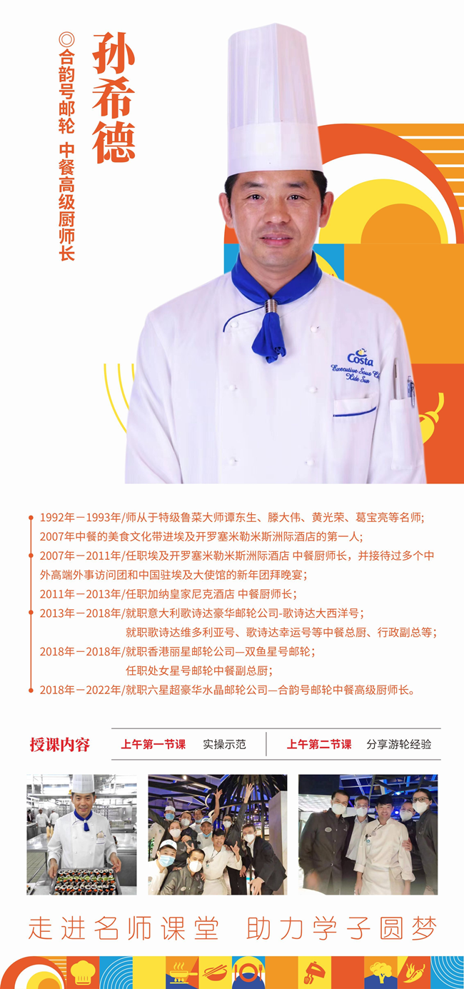 大师课堂 | 恪守匠心精神,传承大师之道!安徽新东方大师课堂开课啦!