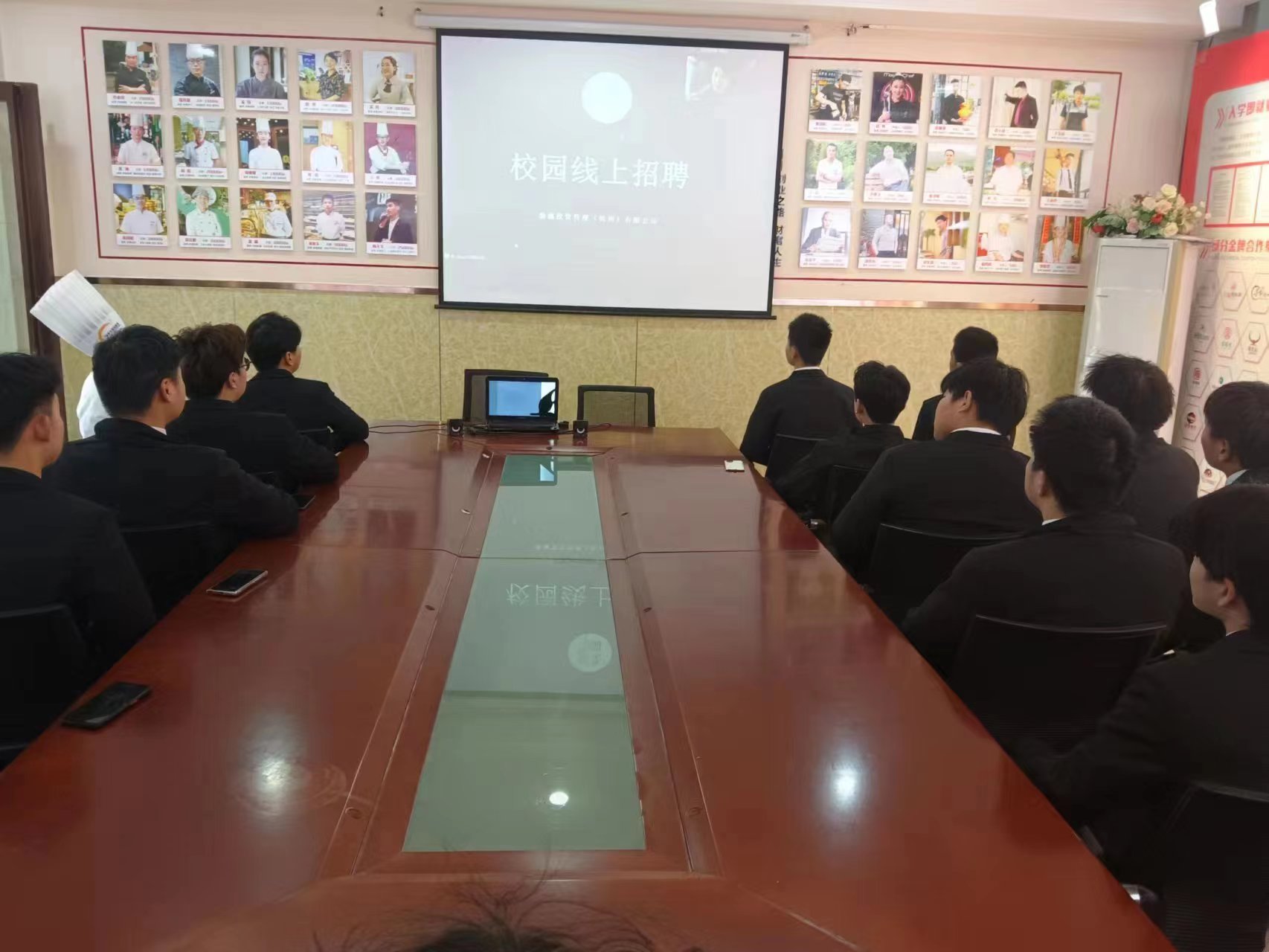 校园线上招聘,足不出户了解企业