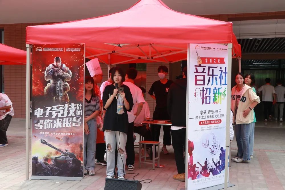 在安徽新东方都可以参加哪些社团?一起来了解!
