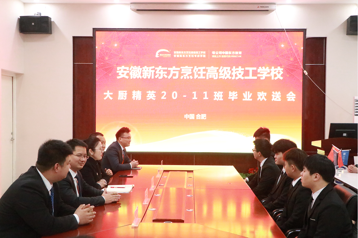 毕业欢送会|毕业相离,南风相送,人生路远,未来可期