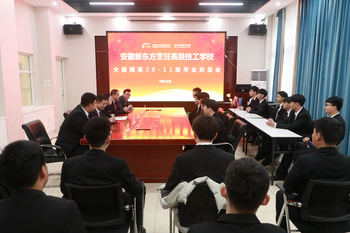 毕业欢送会|毕业相离,南风相送,人生路远,未来可期